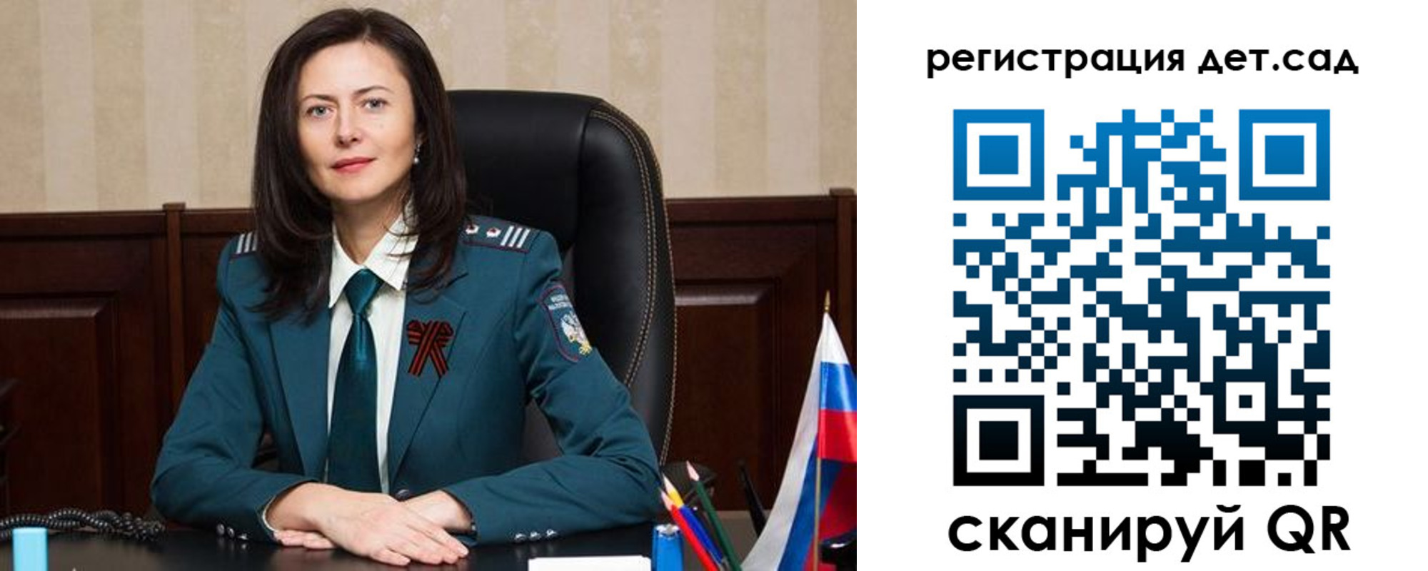 прописка паспорт в Бузулуке
