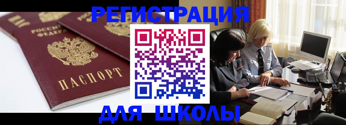 найти адрес прописки в Бузулуке