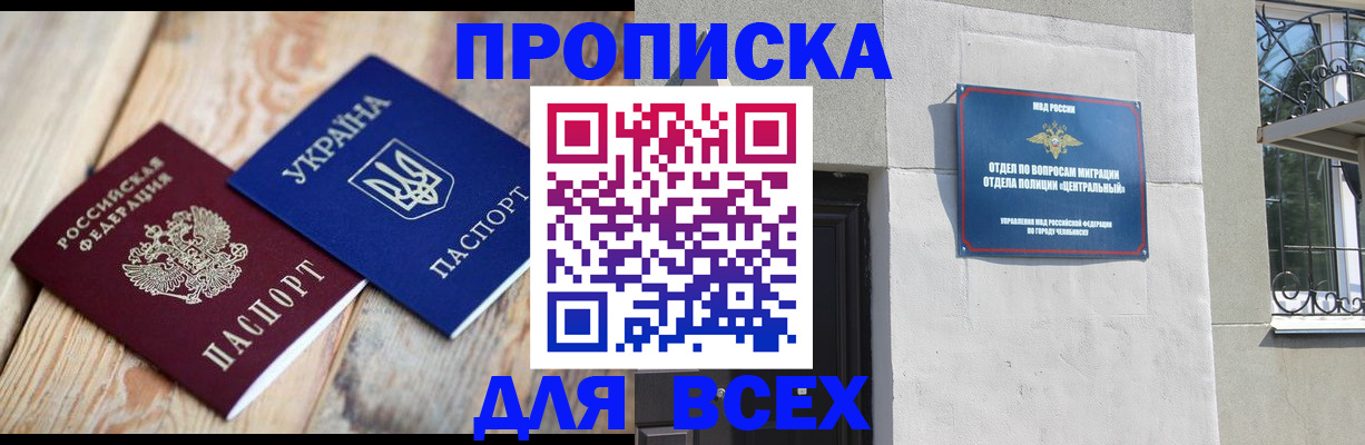 регистрация для школы в Бузулуке